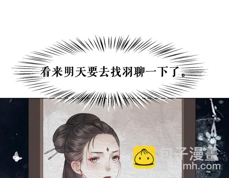 第125话 尘封的往事60