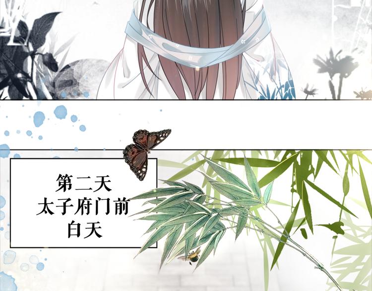 第125话 尘封的往事62