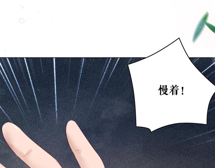第125话 尘封的往事66