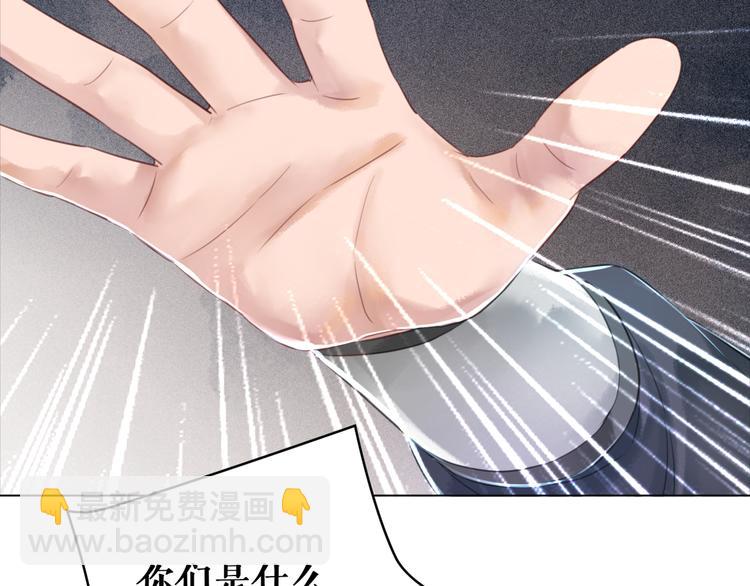 第125话 尘封的往事67