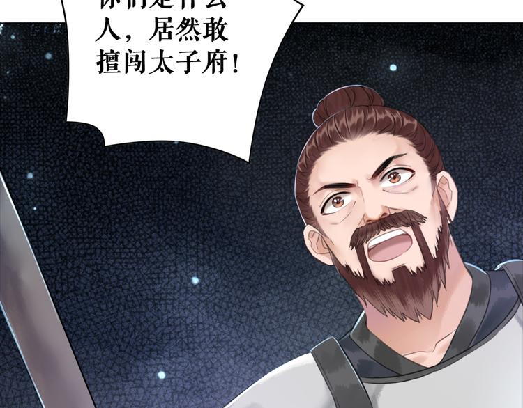 第125话 尘封的往事68