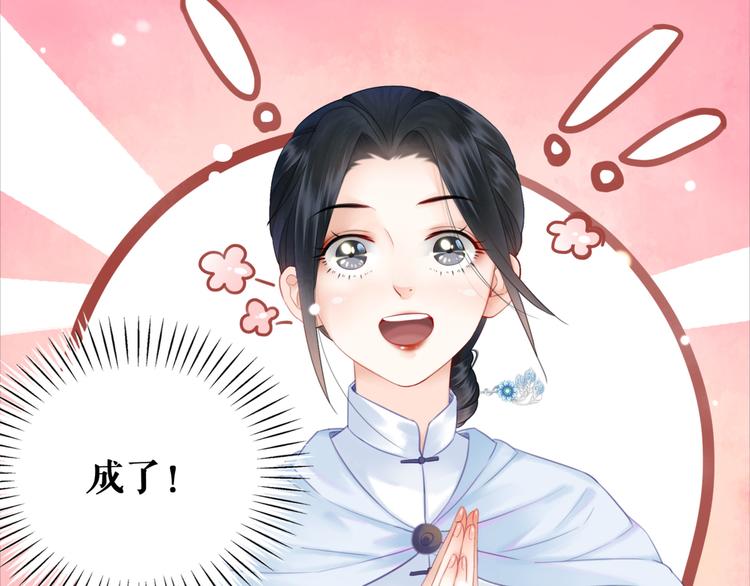 第125话 尘封的往事7
