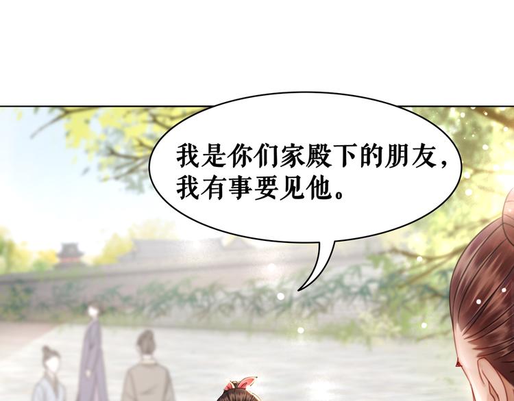 第125话 尘封的往事70