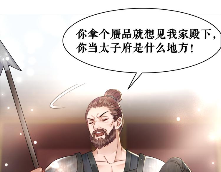 第125话 尘封的往事72