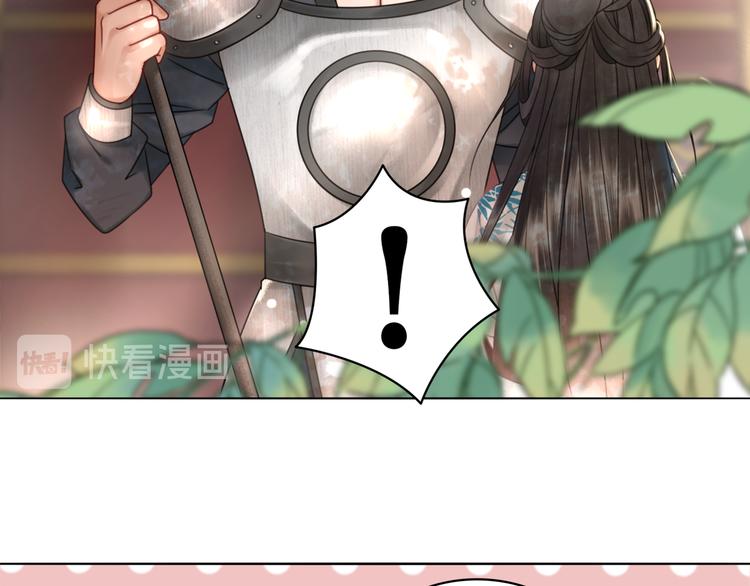 第125话 尘封的往事73