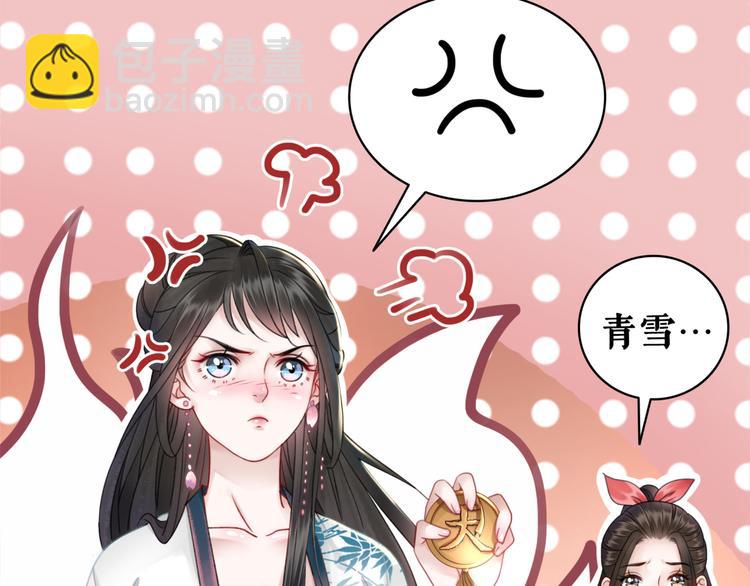 第125话 尘封的往事74