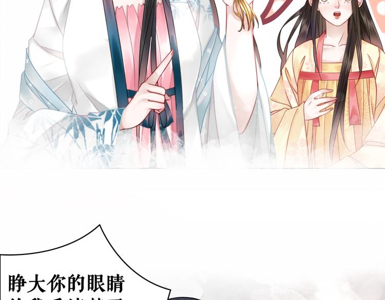 第125话 尘封的往事75