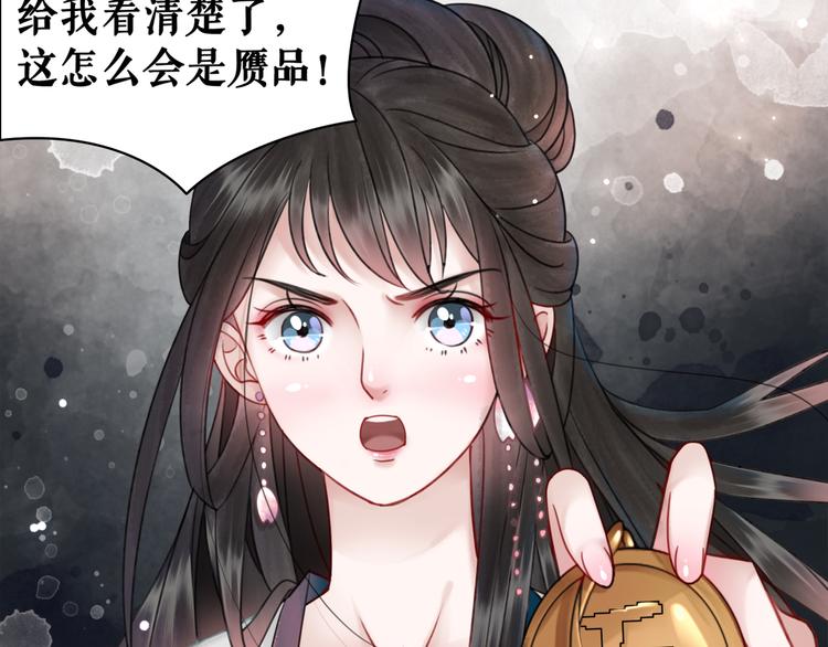 第125话 尘封的往事76