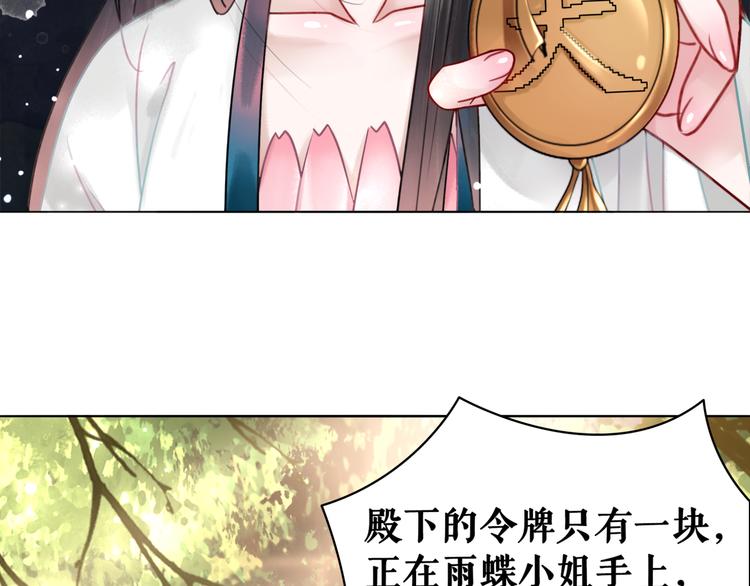 第125话 尘封的往事77