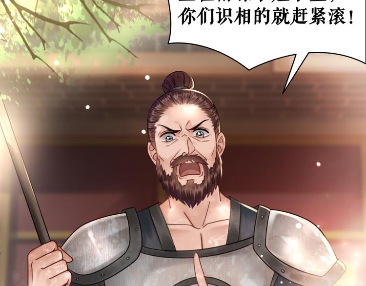 第125话 尘封的往事78