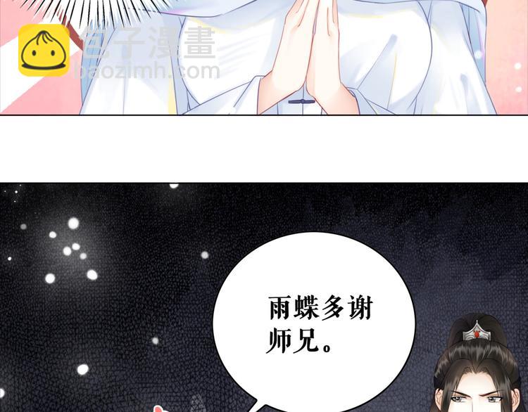 第125话 尘封的往事8