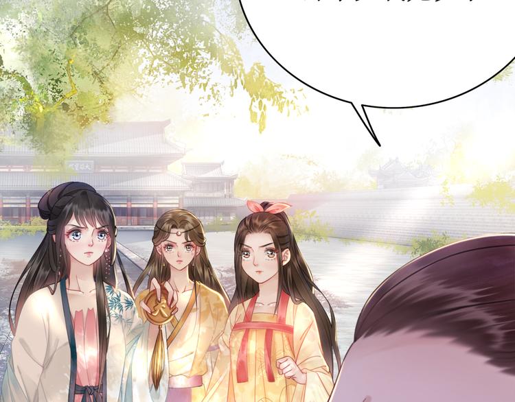 第125话 尘封的往事85