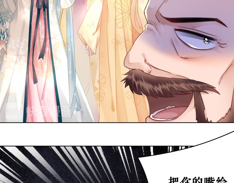 第125话 尘封的往事86