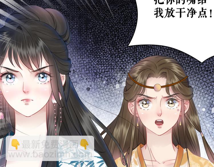 第125话 尘封的往事87