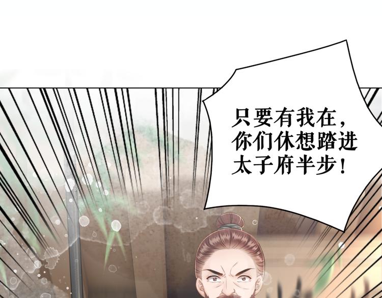 第125话 尘封的往事89