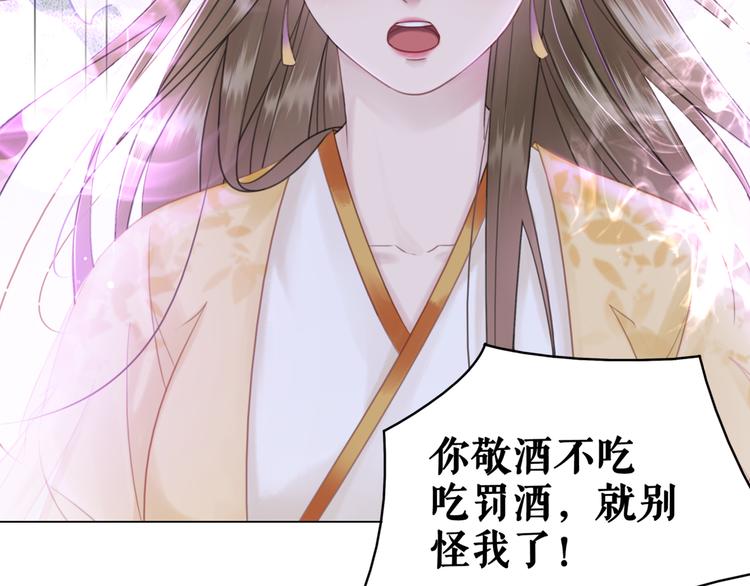 第125话 尘封的往事93