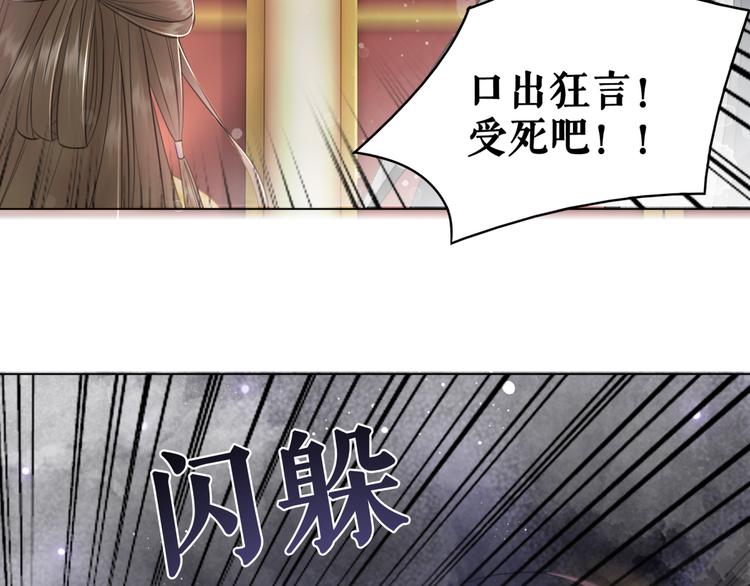 第125话 尘封的往事96