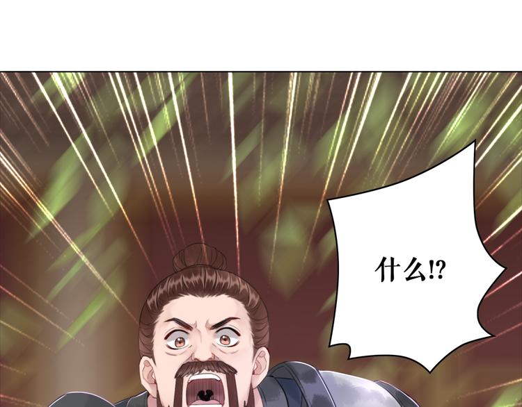 第125话 尘封的往事99