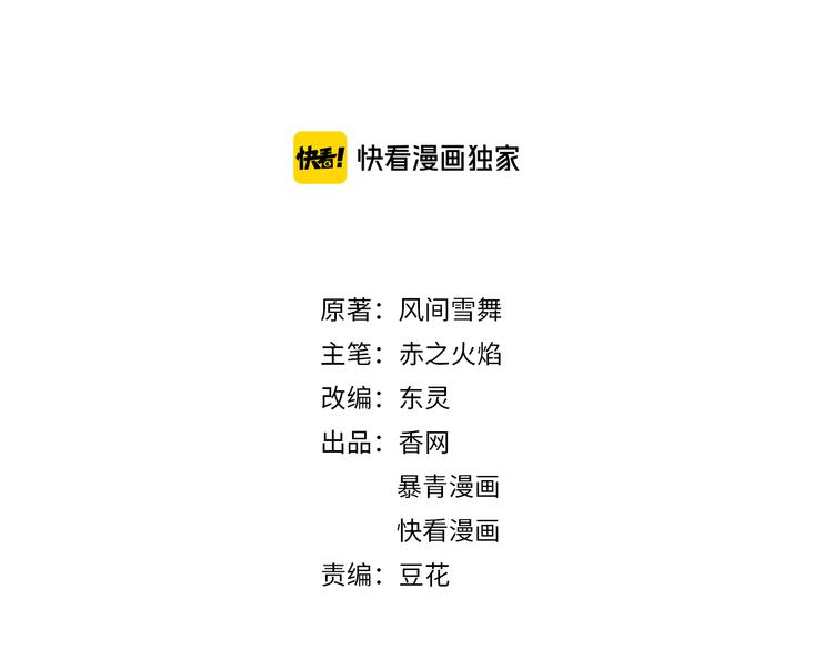 第127话 是因为那个男人吗？1