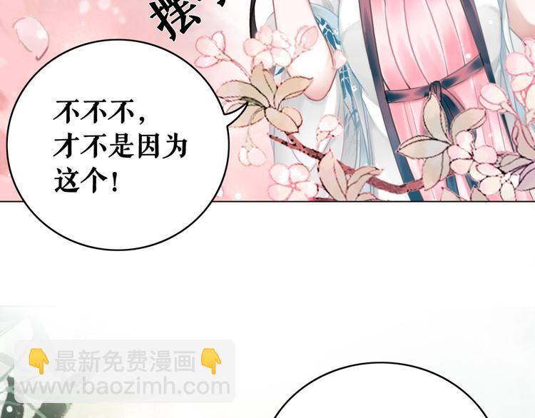 第127话 是因为那个男人吗？10