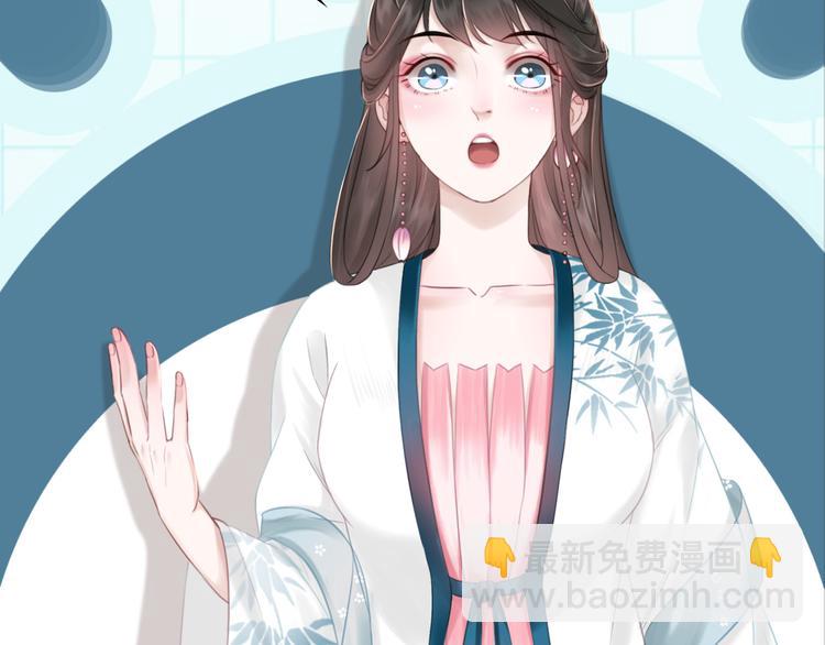 第127话 是因为那个男人吗？101