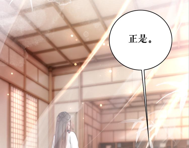 第127话 是因为那个男人吗？103