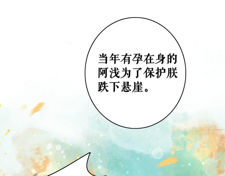 第127话 是因为那个男人吗？109