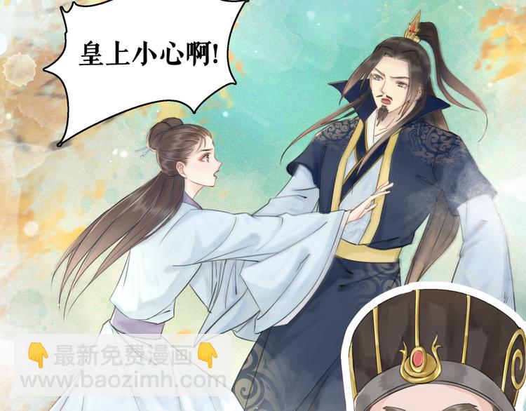 第127话 是因为那个男人吗？110
