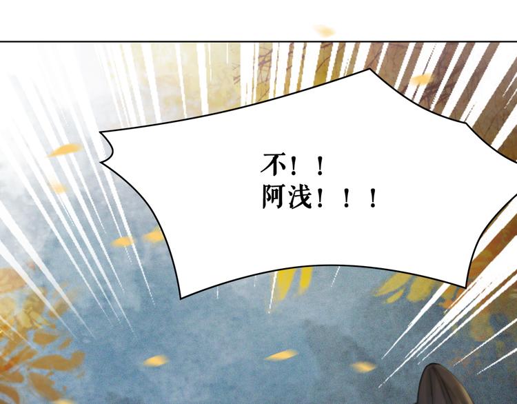 第127话 是因为那个男人吗？114