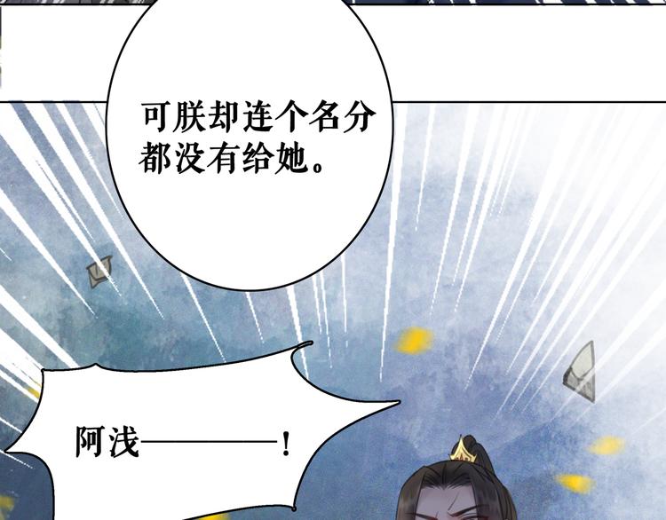 第127话 是因为那个男人吗？116