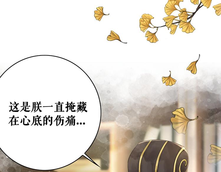 第127话 是因为那个男人吗？118
