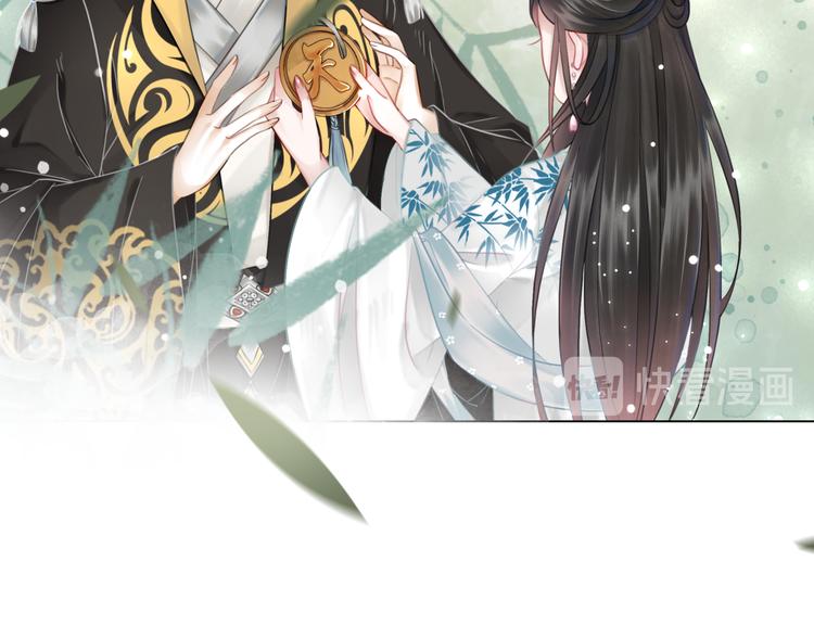第127话 是因为那个男人吗？12