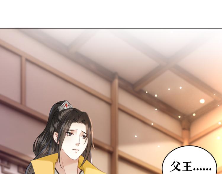 第127话 是因为那个男人吗？121