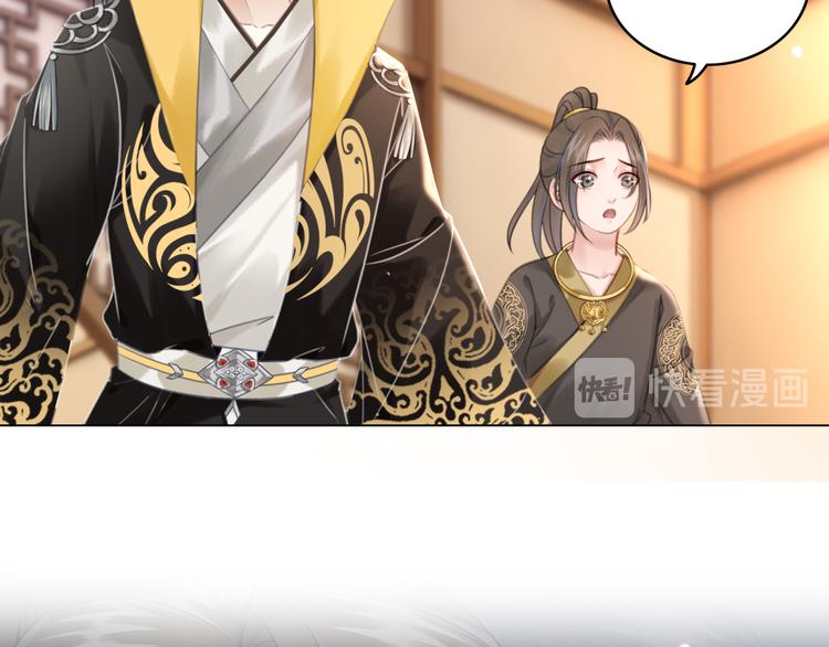 第127话 是因为那个男人吗？122