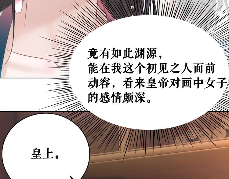 第127话 是因为那个男人吗？124