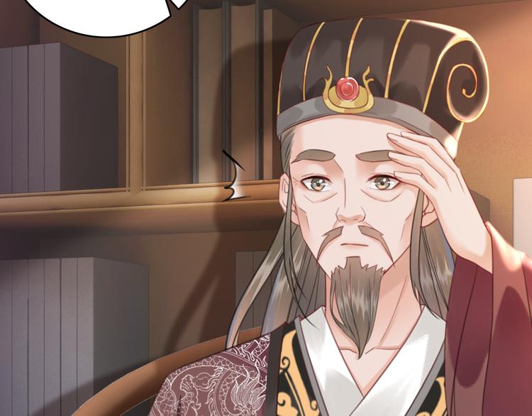 第127话 是因为那个男人吗？125