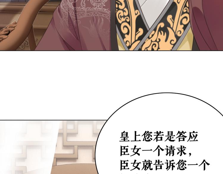 第127话 是因为那个男人吗？126