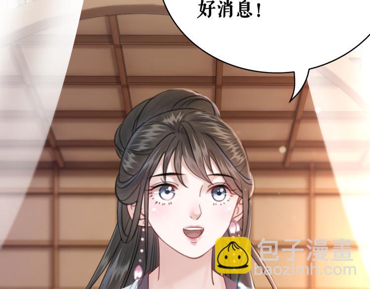 第127话 是因为那个男人吗？127