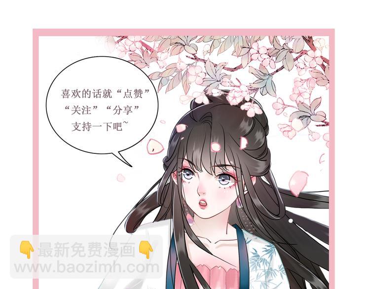 第127话 是因为那个男人吗？132