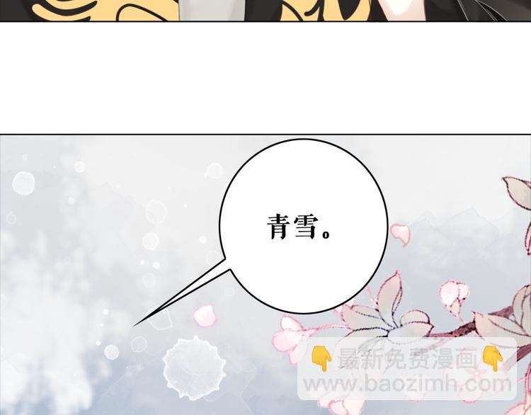 第127话 是因为那个男人吗？17