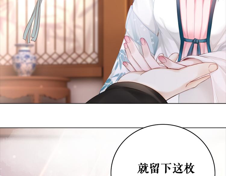 第127话 是因为那个男人吗？21