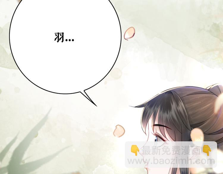 第127话 是因为那个男人吗？26