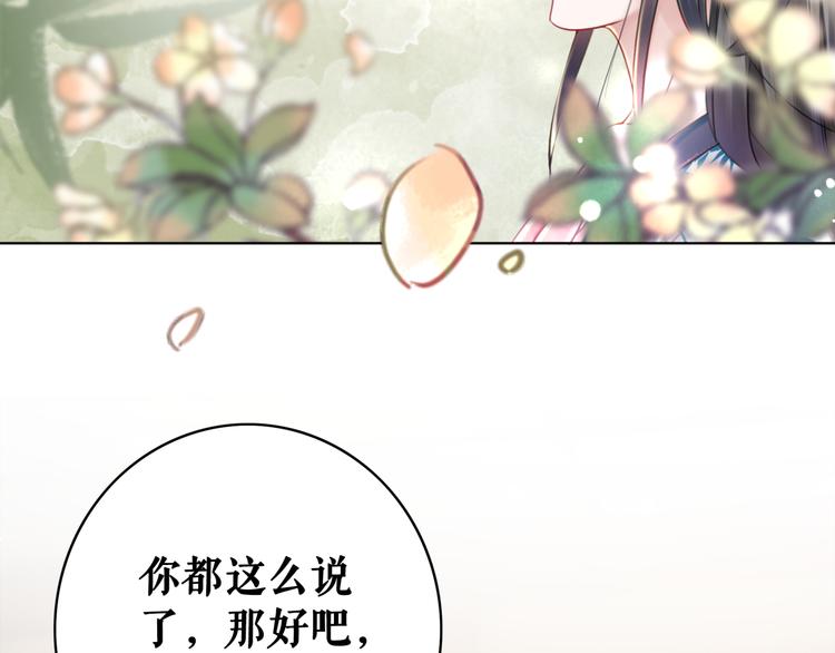 第127话 是因为那个男人吗？27