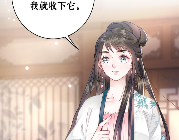 第127话 是因为那个男人吗？28