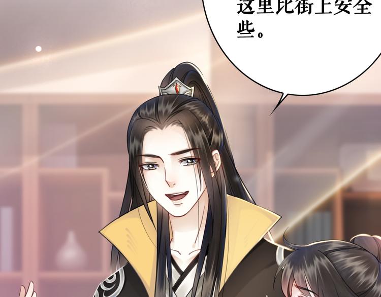 第127话 是因为那个男人吗？30