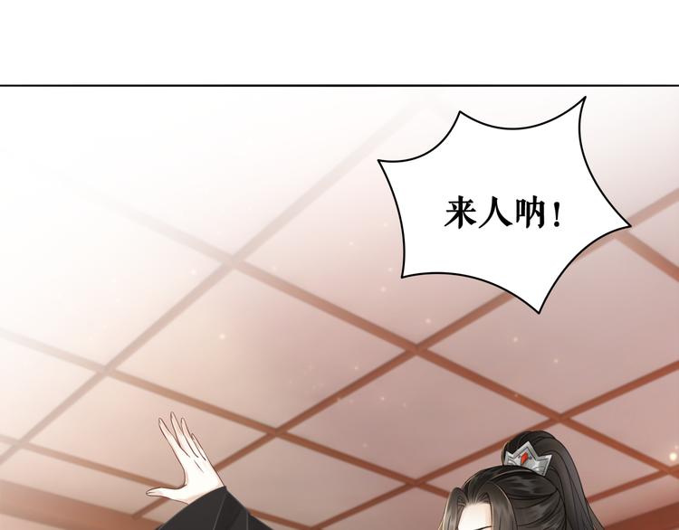 第127话 是因为那个男人吗？35