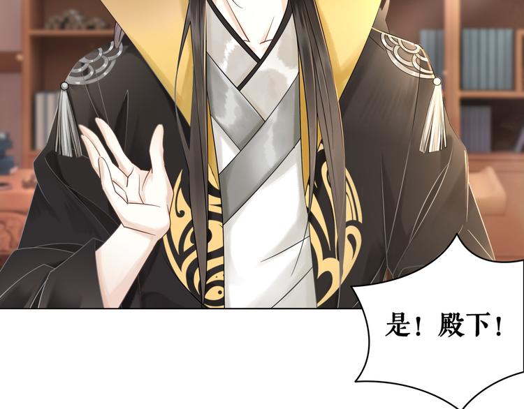 第127话 是因为那个男人吗？38