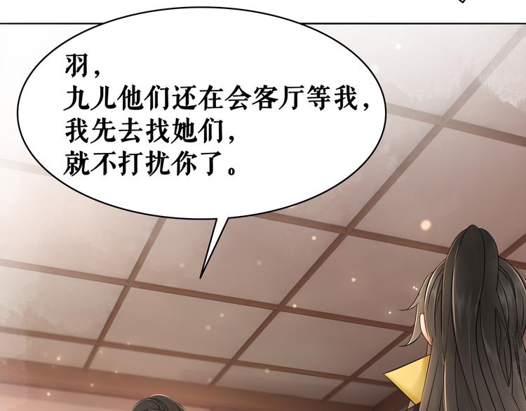 第127话 是因为那个男人吗？39