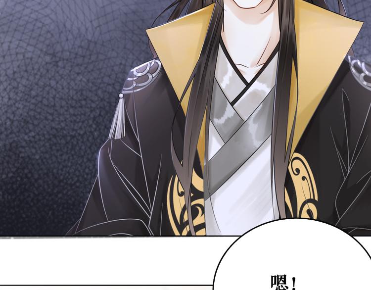 第127话 是因为那个男人吗？42