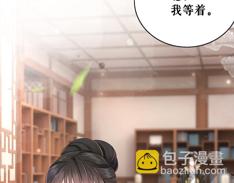 第127话 是因为那个男人吗？43